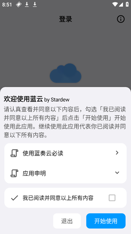 ƹapp׿Ѱͼ0
