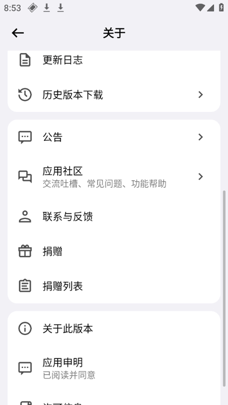 ƹapp׿Ѱͼ2