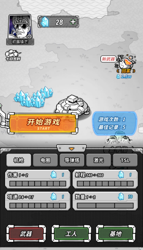 ǼѰͼ2