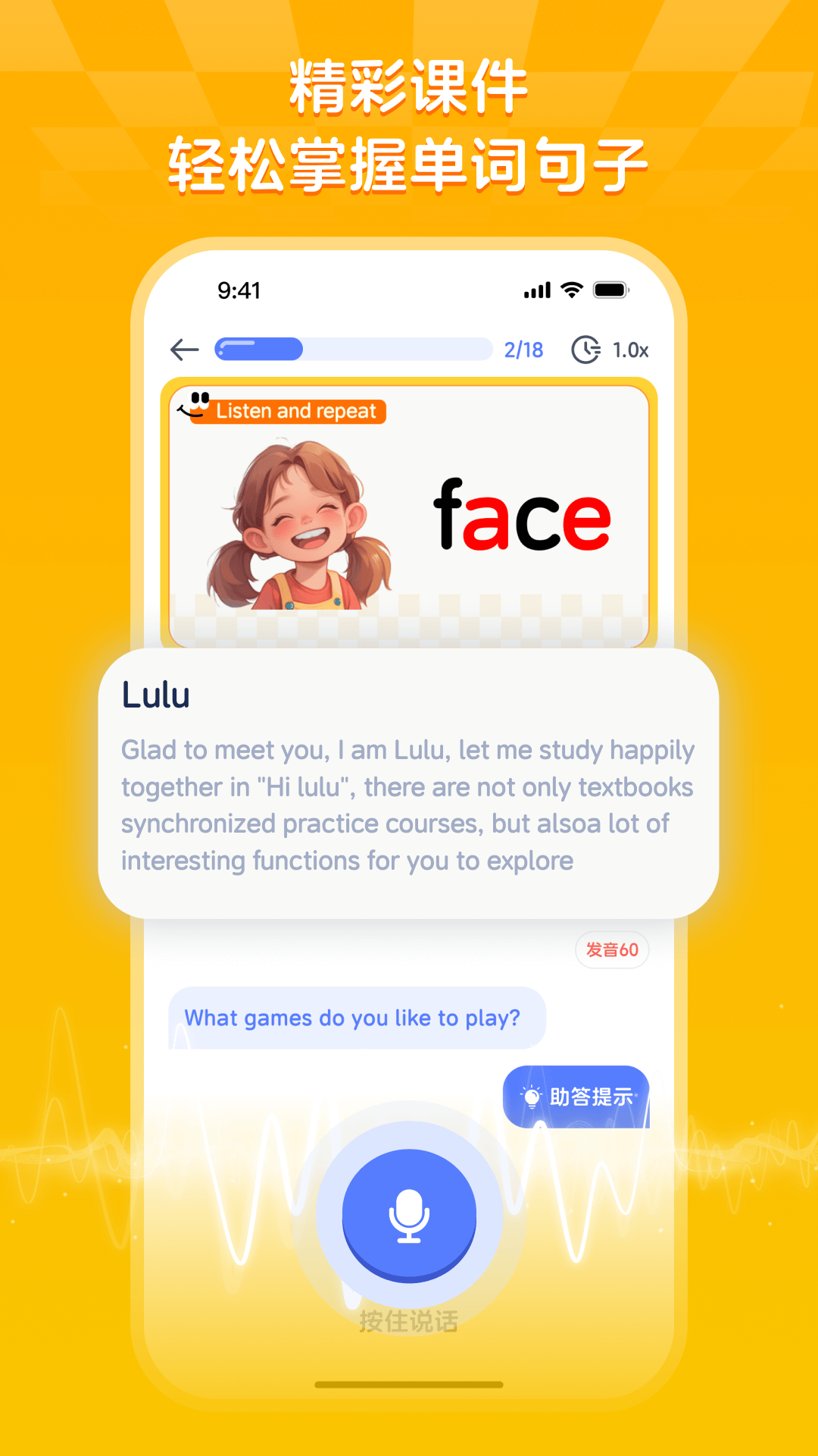 Hi LuluӢappͼ1