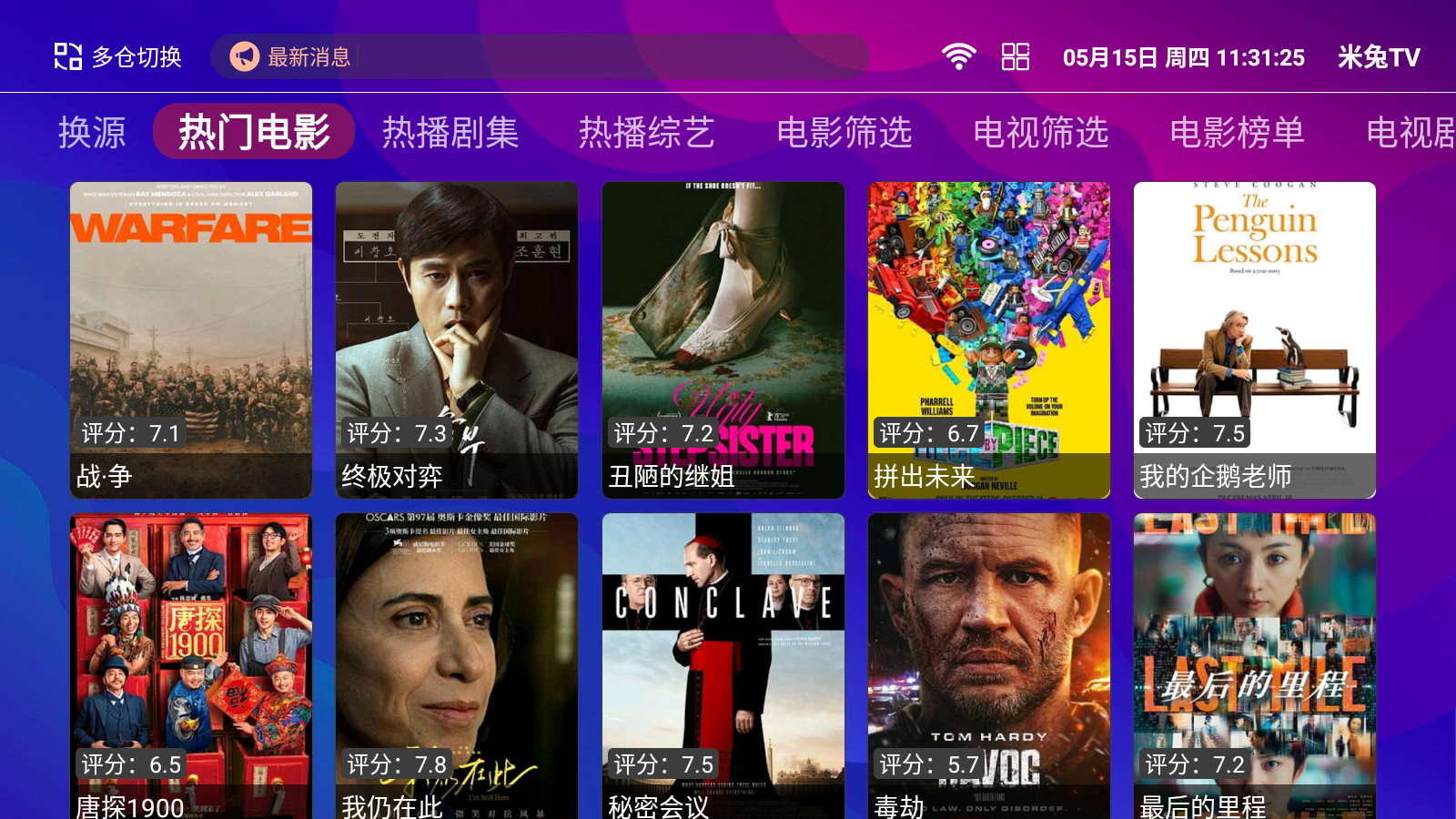 ţţTVֱͼ4