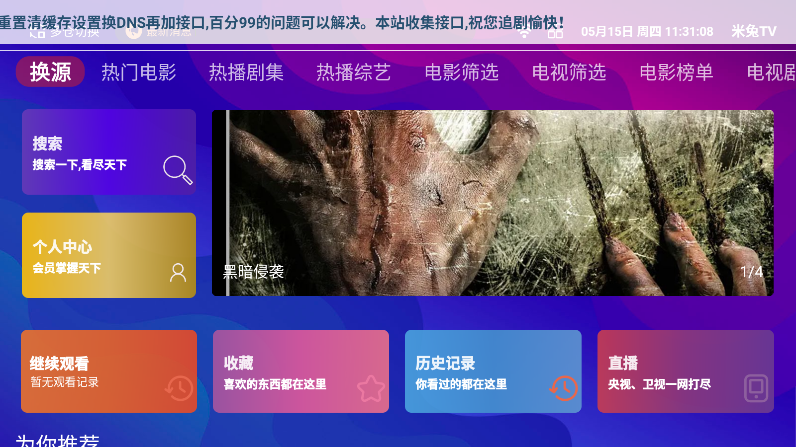 ţţTVֱͼ3