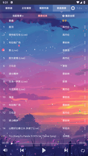 musicmuchenapp׿ͼ0