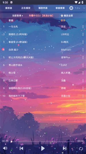 musicmuchenapp׿ͼ1