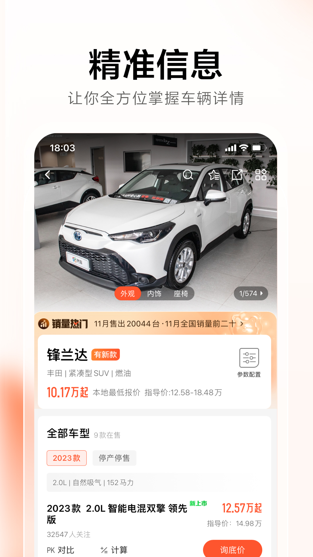 58appͼ0