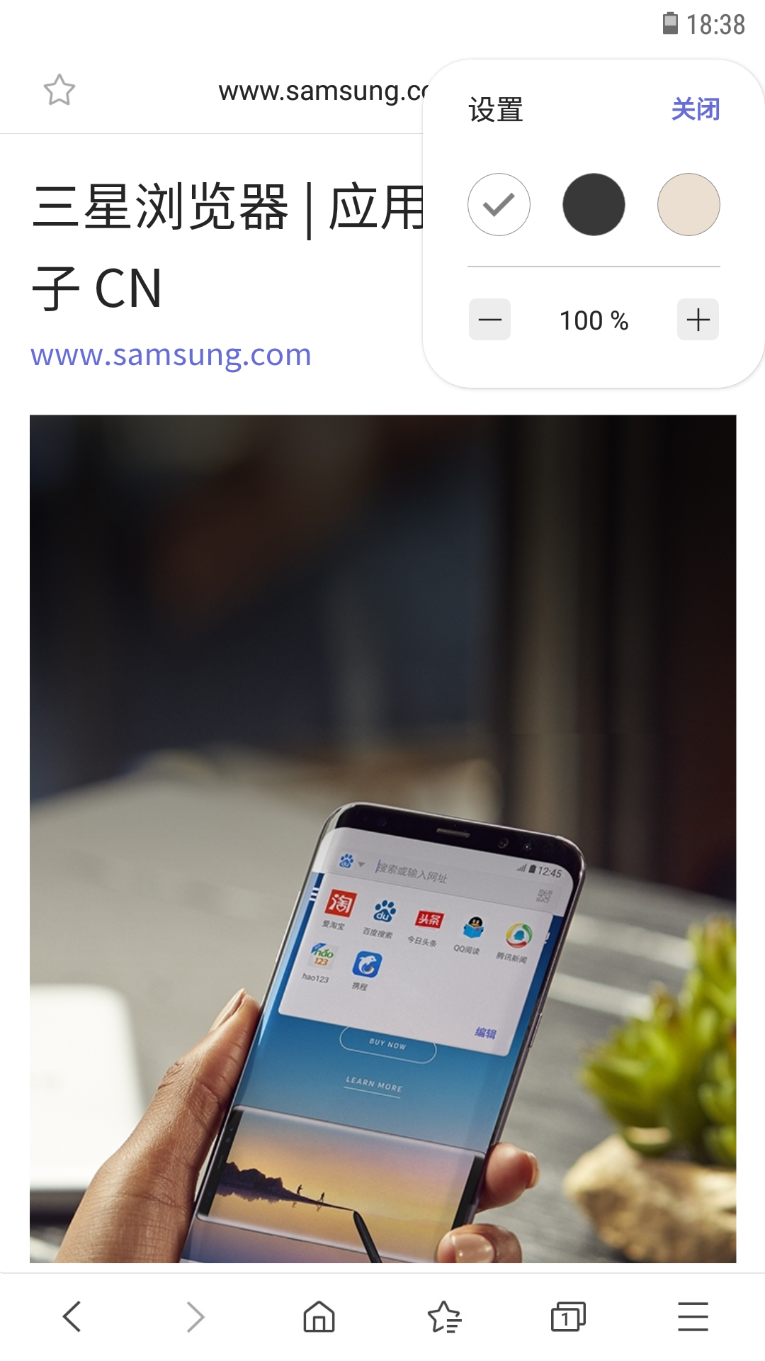 Samsungʰͼ3