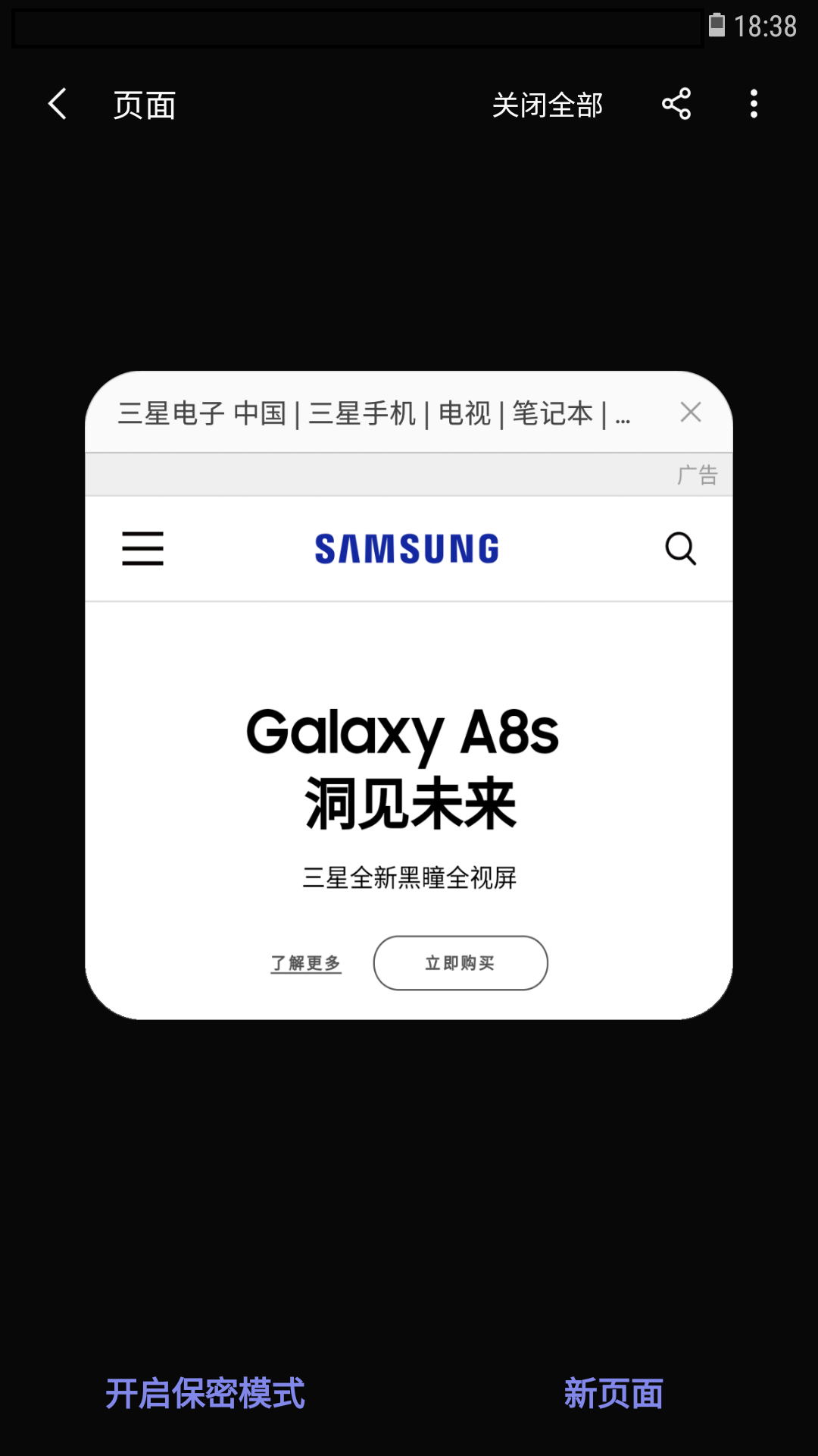 Samsungʰͼ1