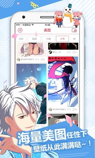 appٷͼ2