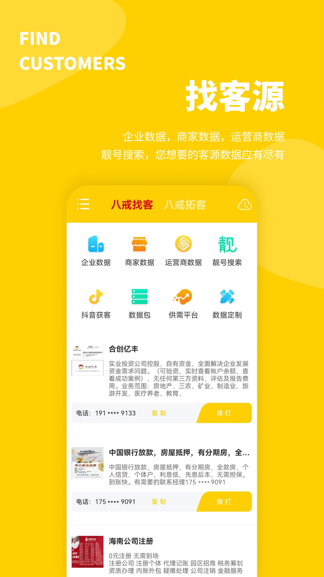 Դapp°ͼ2