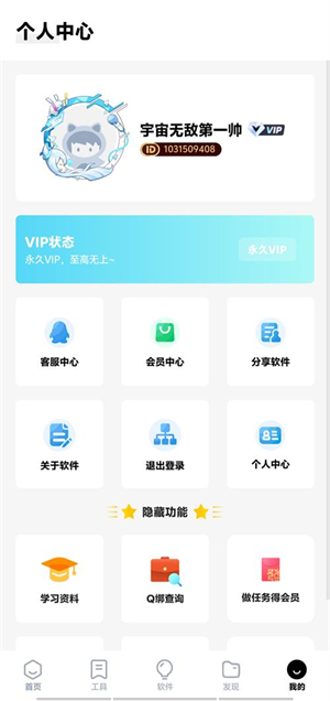 appѰ202ٷͼ0