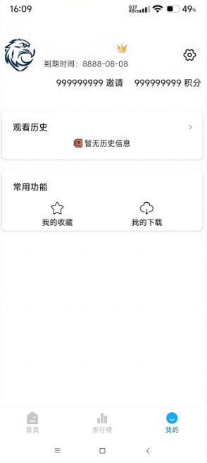 ӥӰ°汾2025ͼ0
