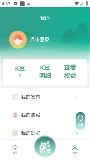 Ͼгappذװ°2025ͼ2