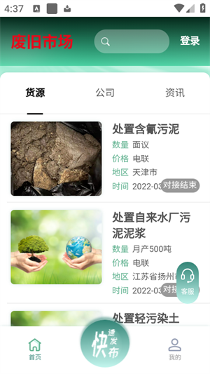 Ͼгappذװ°2025ͼ3