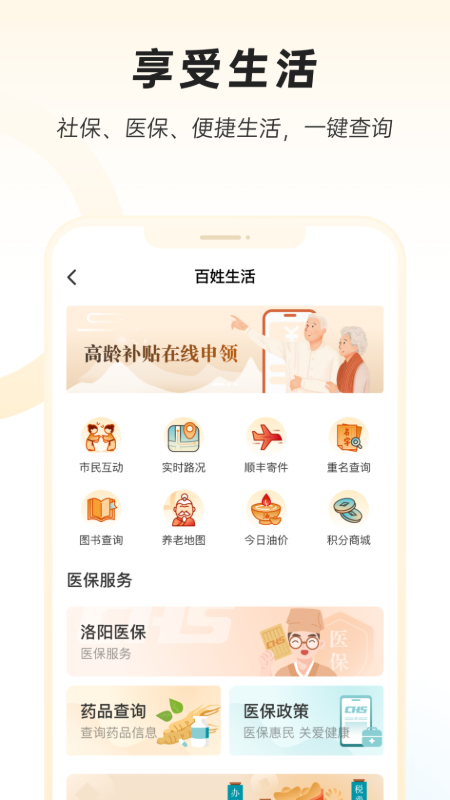 app2025°ͼ0