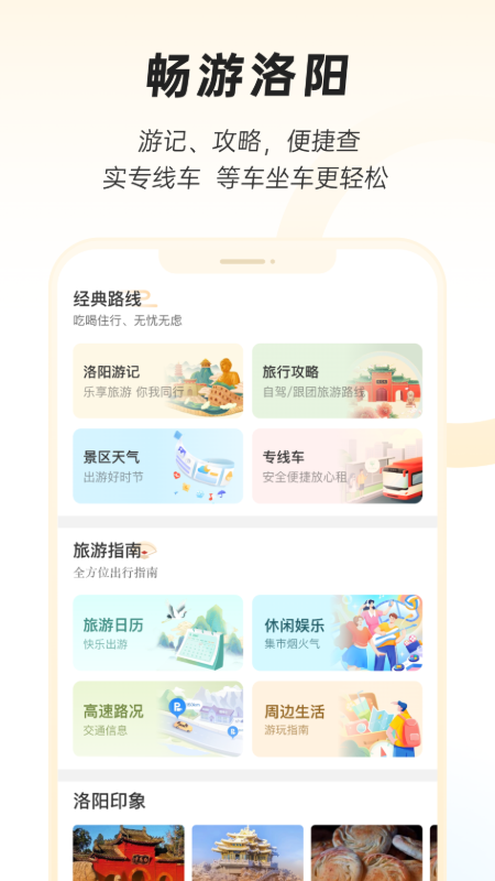 app2025°ͼ2