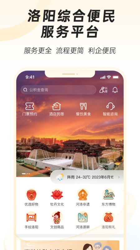 app2025°ͼ3