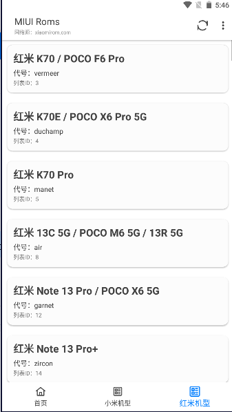 MIUI Romsˢٷذװͼ4