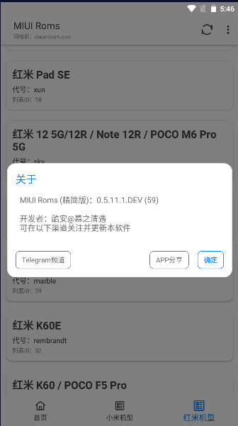 MIUI Romsˢٷذװͼ3
