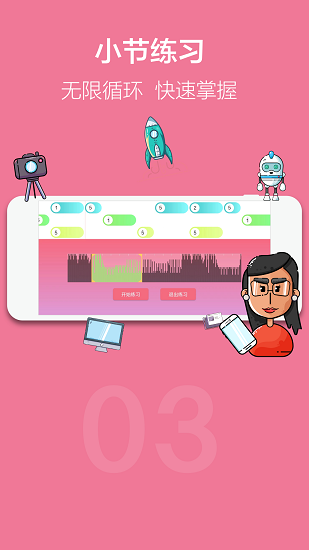 app°ͼ2