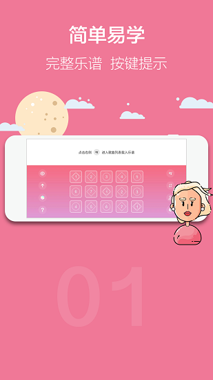 app°ͼ1