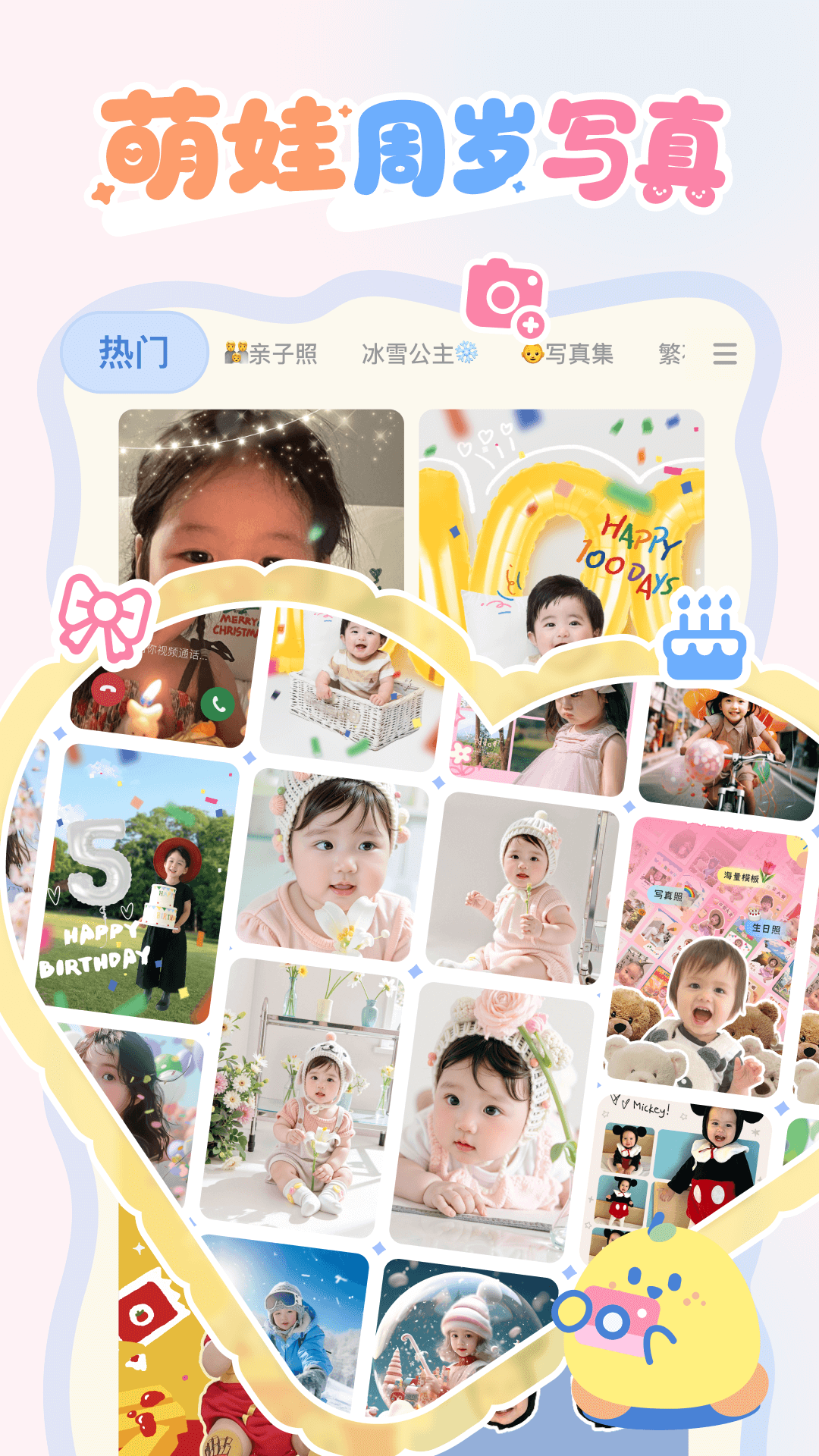 appͼ2