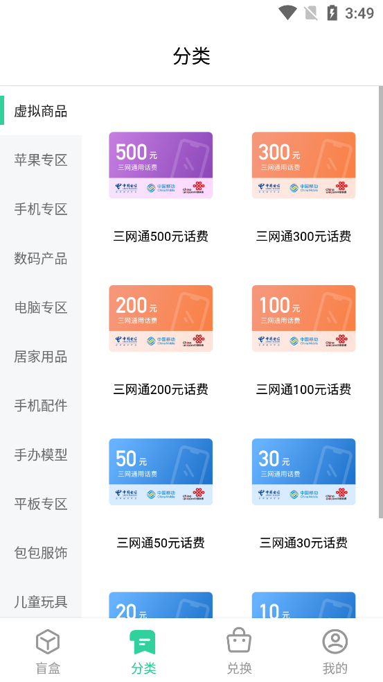 v5ֻappѰͼ0