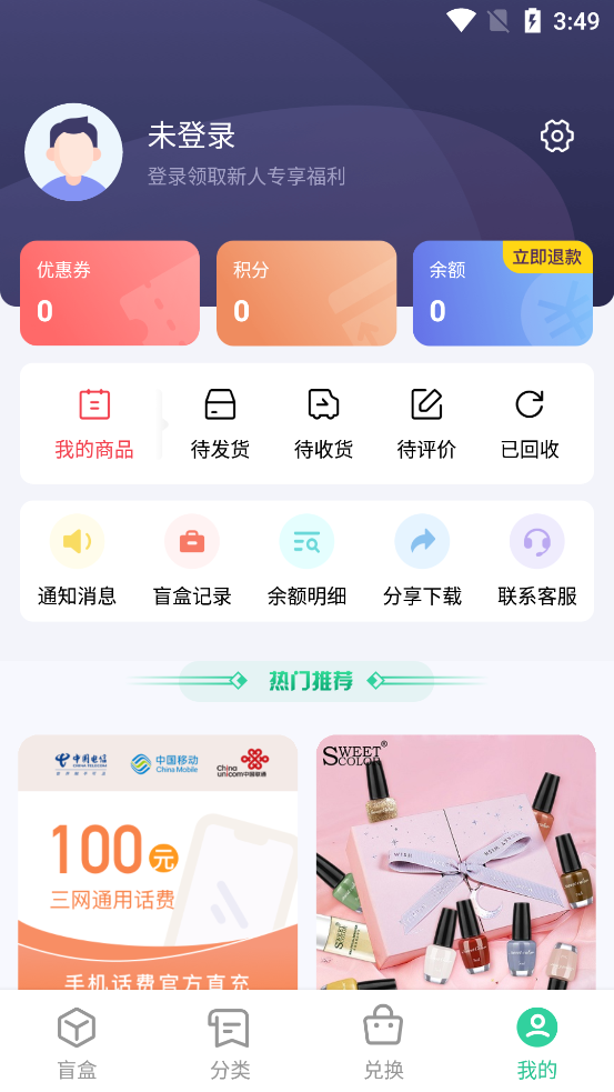 v5ֻappѰͼ2