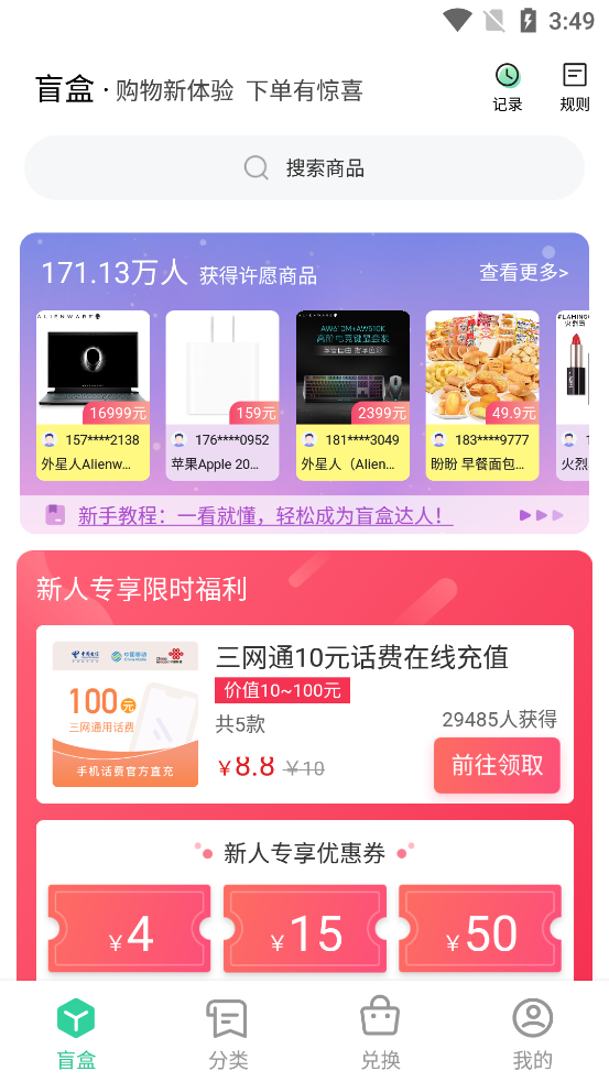 v5ֻappѰͼ3