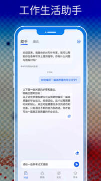 gemini˹app׿°ͼ1