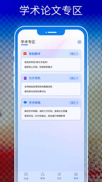 gemini˹app׿°ͼ3