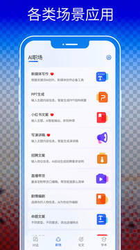 gemini˹app׿°ͼ2