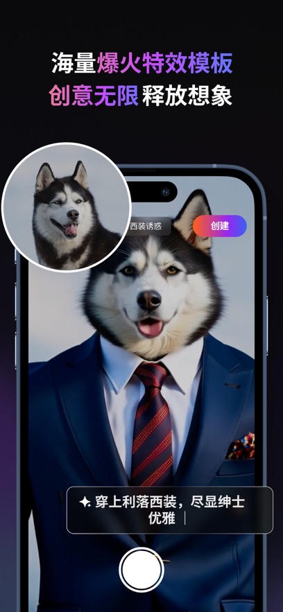 AI(PixVerse)ٷappͼ1