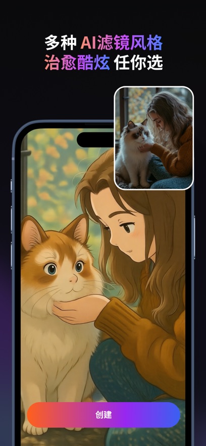 AI(PixVerse)ٷappͼ0