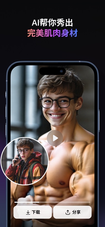 AI(PixVerse)ٷappͼ2