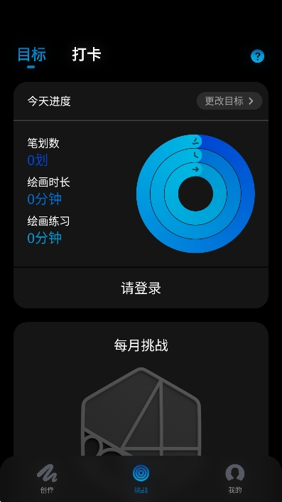 Pofi޻滭app°ͼ1