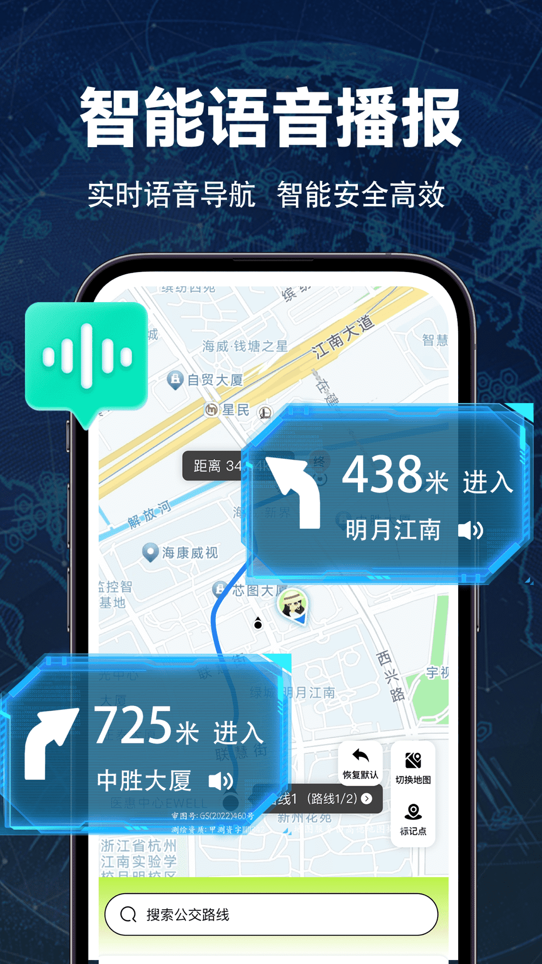 ʵʱȫͼapp2025°ͼ1
