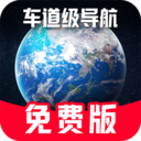 ʵʱȫͼapp2025°v1.0.6׿