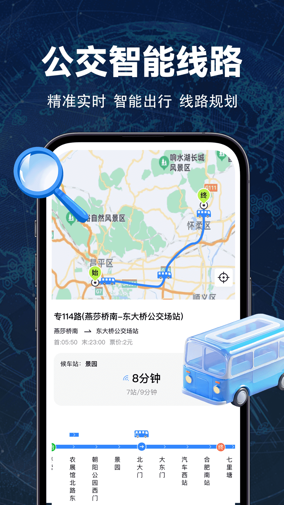 ʵʱȫͼapp2025°ͼ0