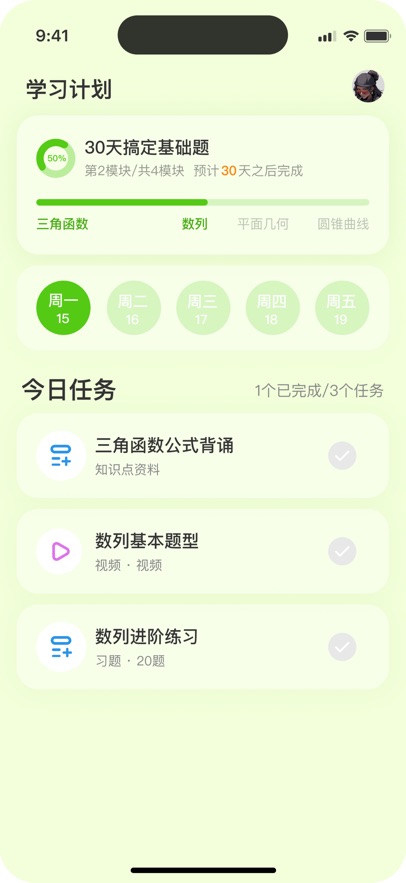 ѧѼAIǵʹٷͼ2