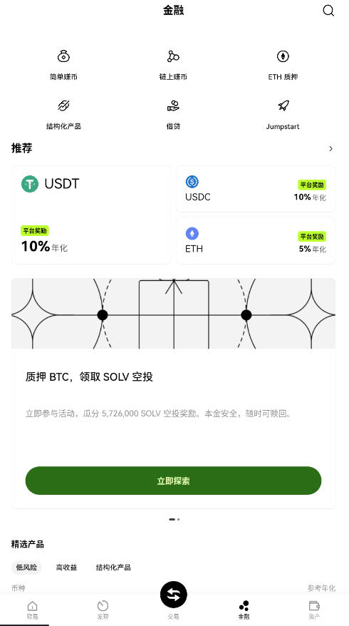 ouyicnٷ2025°ͼ3
