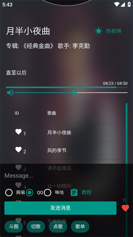 app׿°ͼ2
