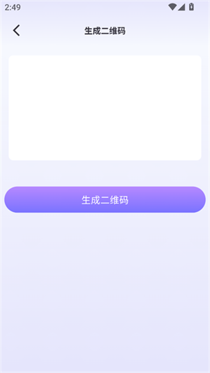 ȫܻ㹤app׿ͼ1