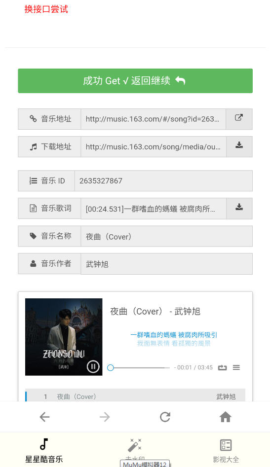 ǿṤapp°ͼ1