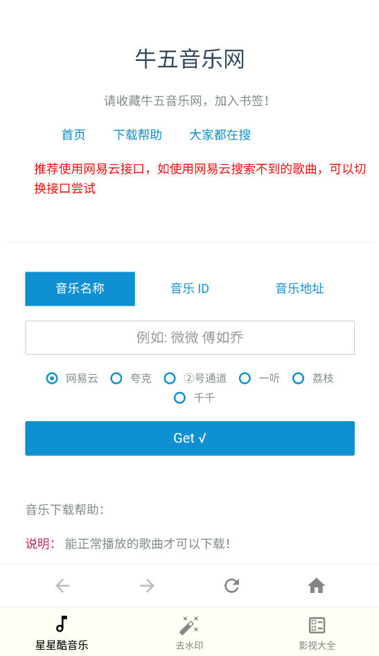 ǿṤapp°ͼ2