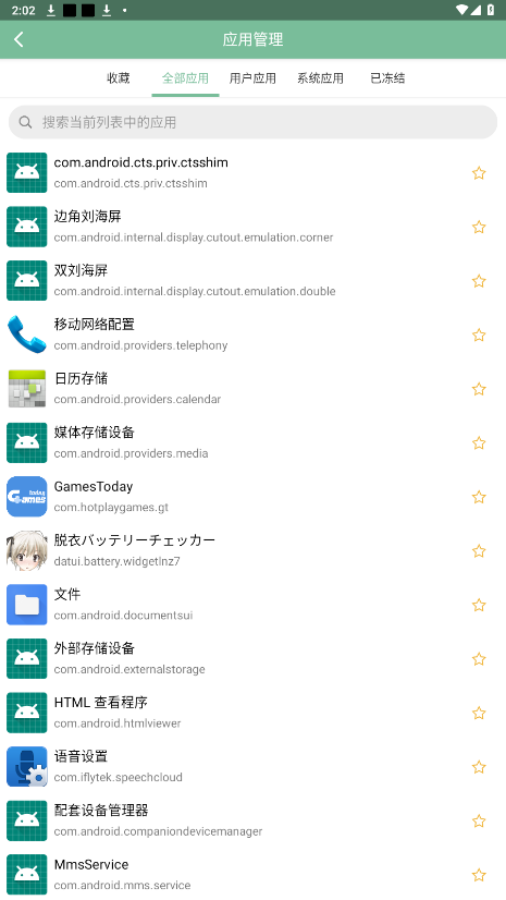 Foxroot汾ͼ4