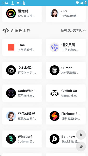 AI߼app°ͼ0