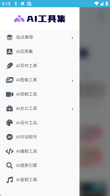 AI߼app°ͼ3