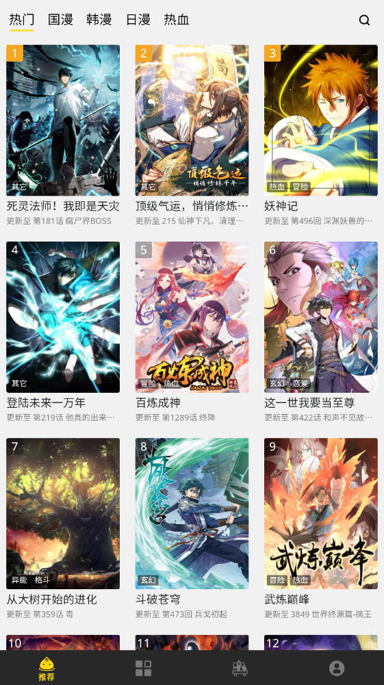 app°ͼ1