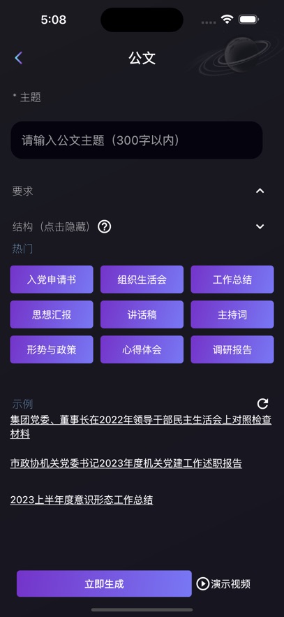 ̽AIдappٷ°ͼ1