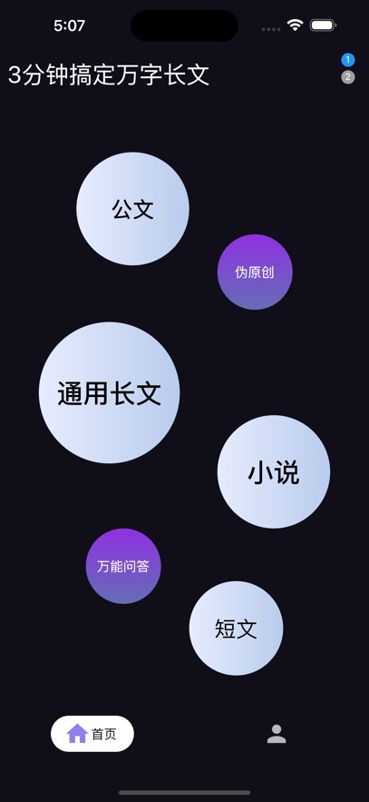 ̽AIдappٷ°ͼ2